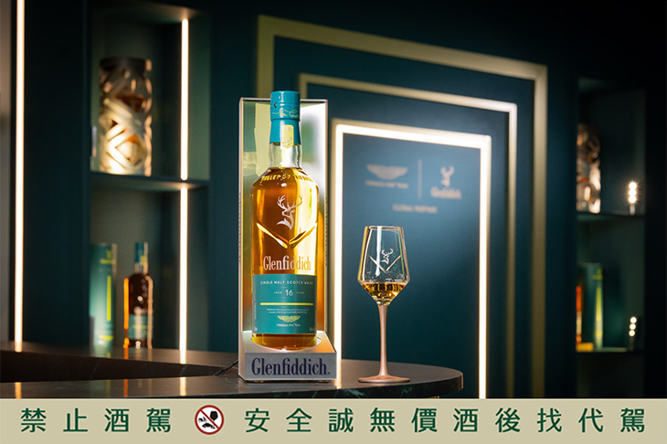 格蘭菲迪X Aston Martin F1「Club 1959」快閃店登場台北 限量聯名酒款與Aston Martin Replica Car首度登台亮相