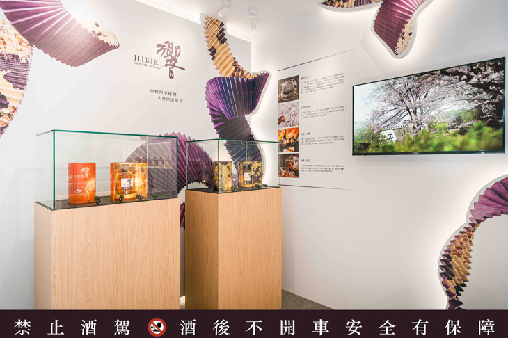 響HIBIKI日本威士忌花開獻禮富貴共響體驗店／信義微風新春限定登場