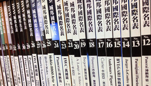 鐘錶收藏經驗談(二)