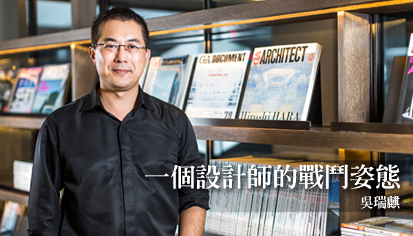 名人藏寶閣 | 禾林建設董事長  吳瑞麒