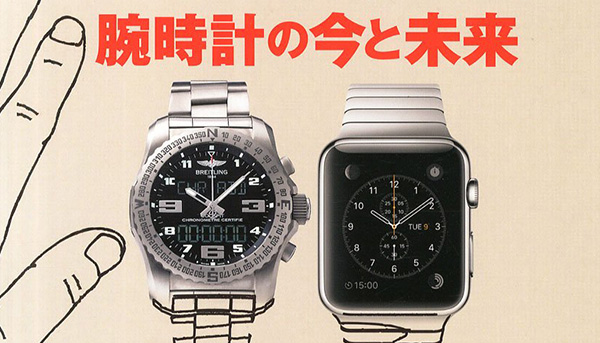再談Apple Watch