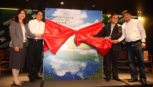 打造台灣諾亞方舟  推動貓兒干雲端生態教育園區