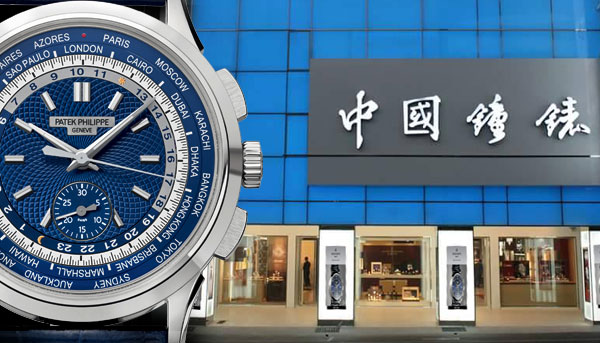 百達翡麗2016新款巡迴展 台南中國鐘錶