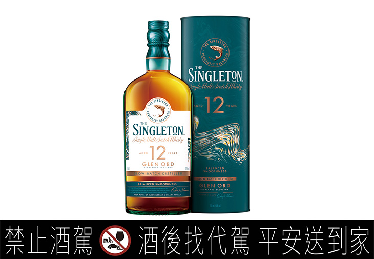 蘇格登The Singleton威士忌 梅酒