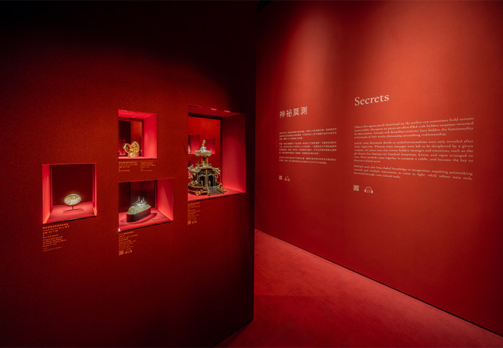 梵克雅寶Van Cleef & Arpels「大美不言」典藏精粹特展