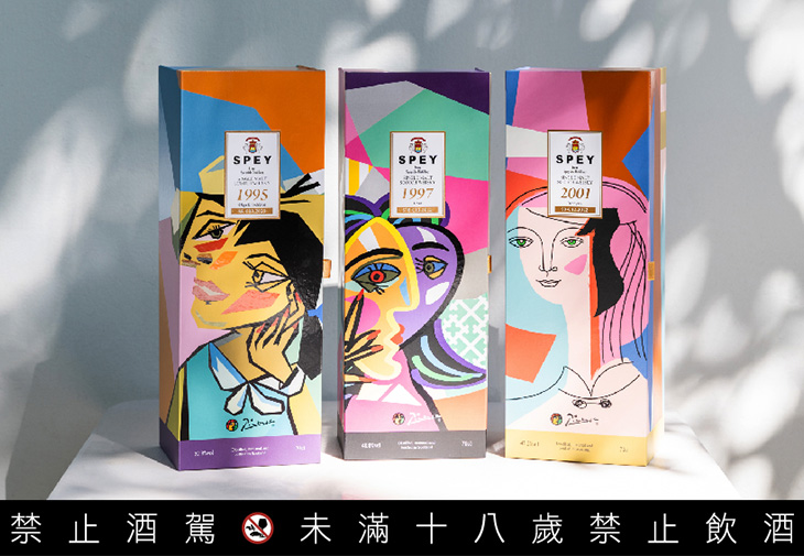 SPEY畢加索聯名系列