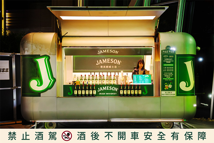 Jameson 尊美醇「J 區派對」