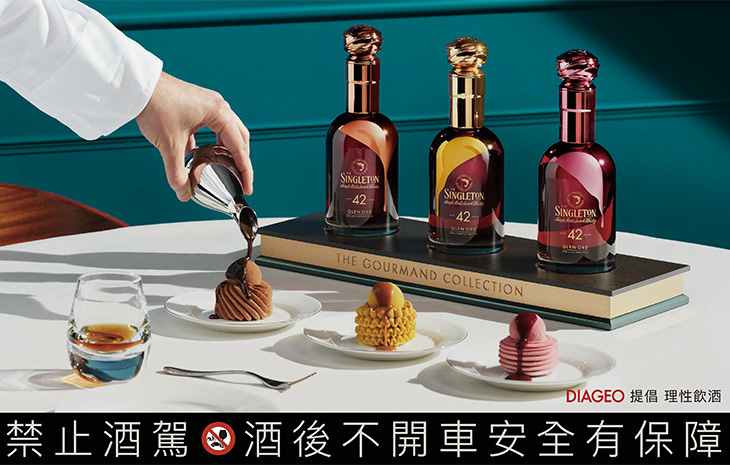 蘇格蘭42年單一麥芽威士忌蘇格登The Singleton