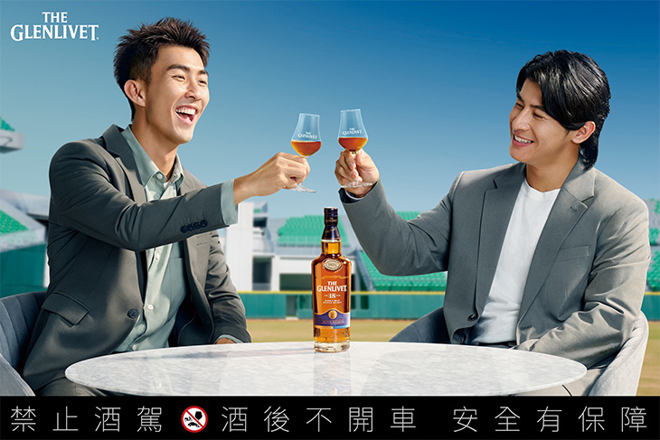 格蘭利威The Glenlivet威士忌「創星台味 世界之最」陳傑憲 The DoDomen Ian