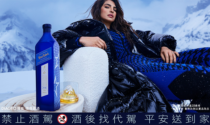 Johnnie Walker藍牌奢境系列 - 2024雪峰限定版
