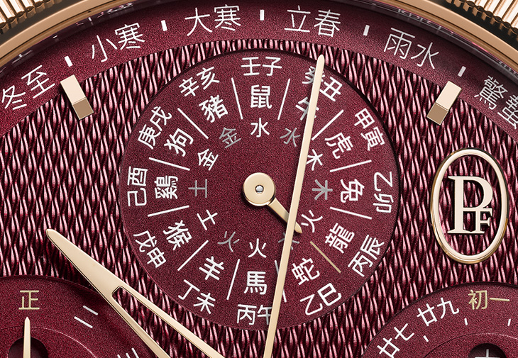 PARMIGIANI FLEURIER帕瑪強尼Tonda PF夏曆腕錶