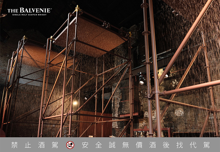 THE BALVENIE百富50年臻藏系列 Samuel Ross