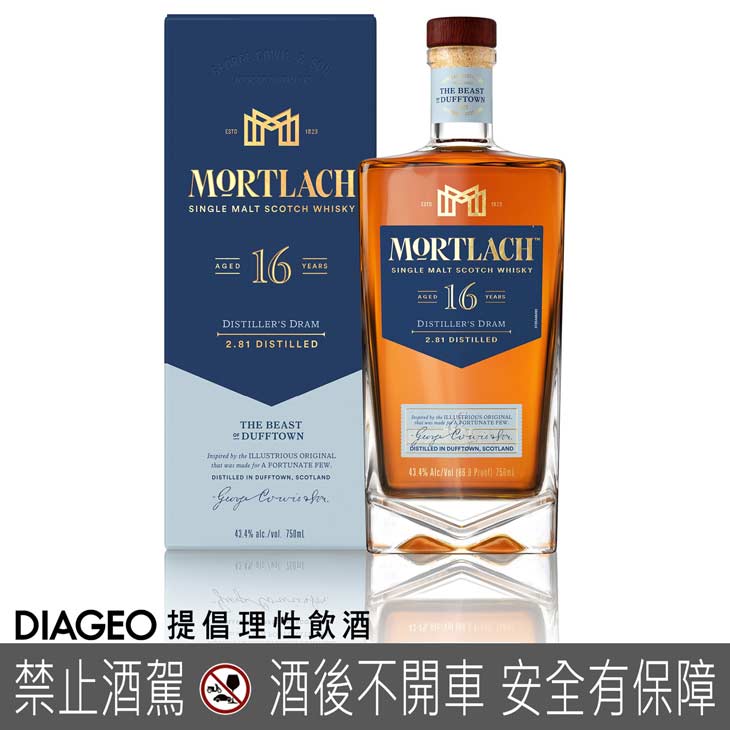 Mortlach慕赫16年單一麥芽威士忌