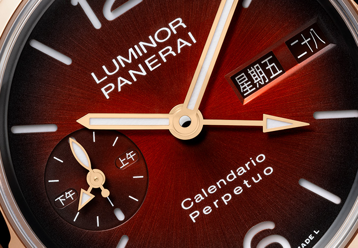 PANERAI沛納海Luminor系列萬年曆紅金腕錶