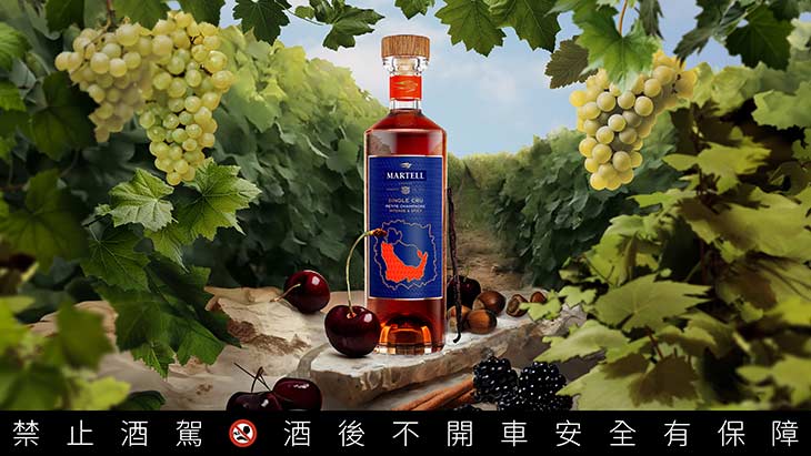 馬爹利單一產區珍釀系列 ――VSOP小香檳區干邑