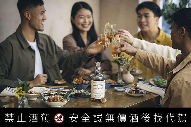 格蘭父子William Grant’s & Sons百富12年雙桶單一麥芽威士忌The Balvenie Whisky Sour