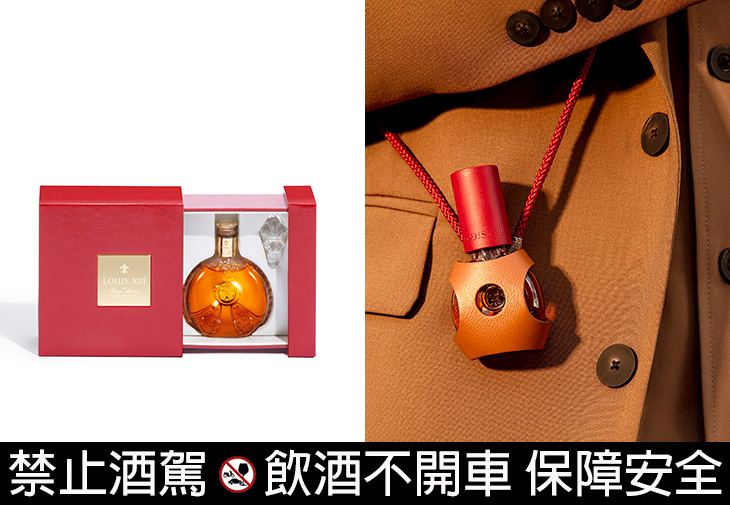 路易十三LOUIS XIII甘邑白蘭地