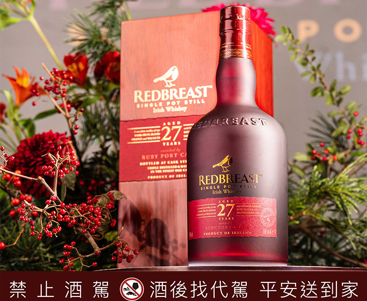 愛爾蘭威士忌Redbeast紅馥知更鳥