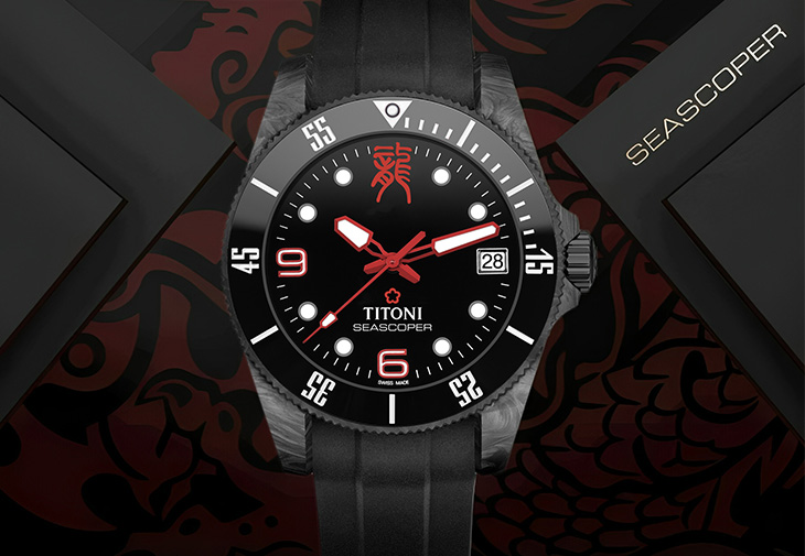 梅花錶TITONI Seascoper 600 CarbonTech Dragon