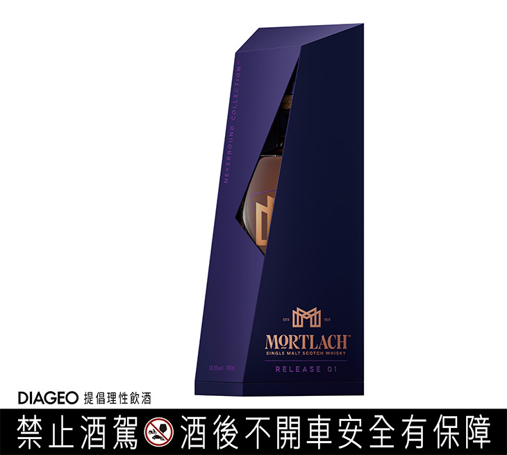 慕赫Mortlach無界系列《破曉》威士忌