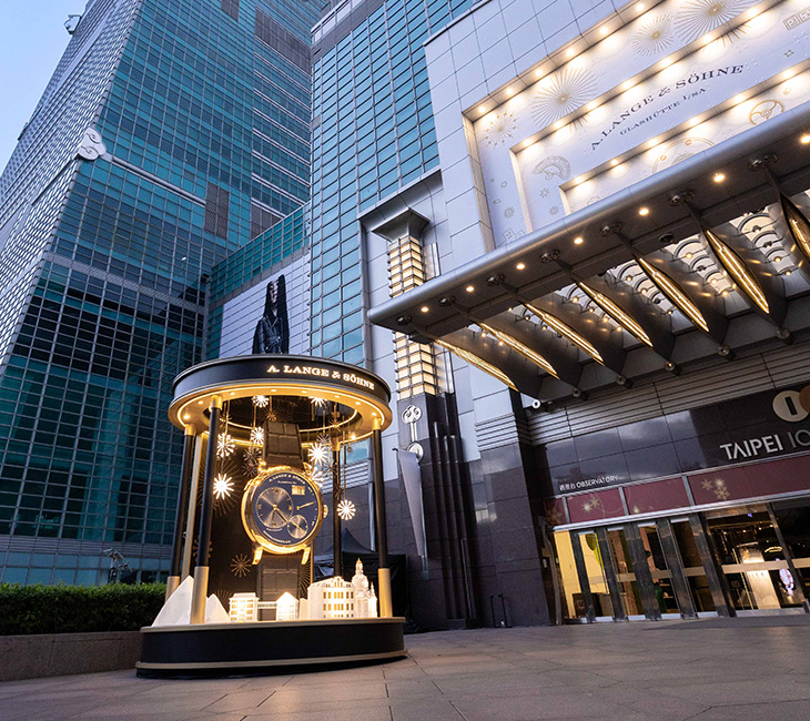 A. Lange & Söhne朗格 台北101購物中心