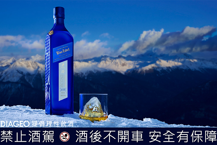 Johnnie Walker 藍牌奢境系列 - 2024雪峰限定版  攜手法國奢華滑雪服飾品牌Perfect Moment 打造獨創雪衣包裝