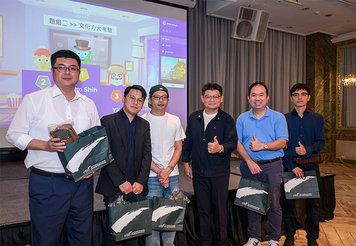 2025城邦百大錶友收藏聯展