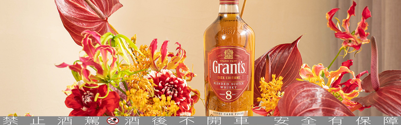 格蘭父子創意母親節花酒