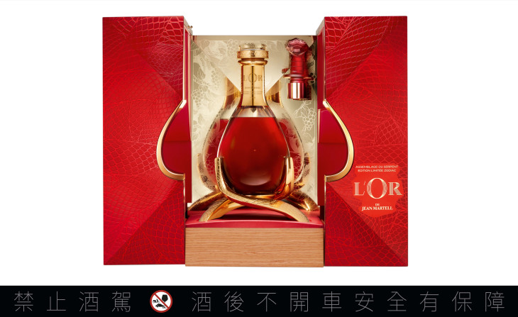 Martell馬爹利金王之尊蛇年限定版