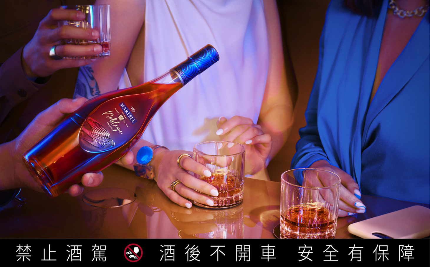 馬爹利干邑