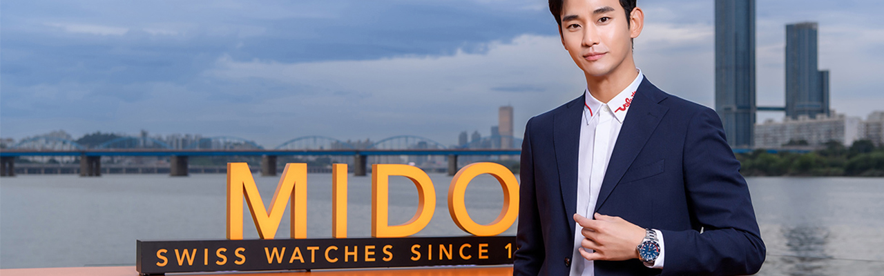 美度Ocean Star GMT海洋之星雙時區腕錶特別版