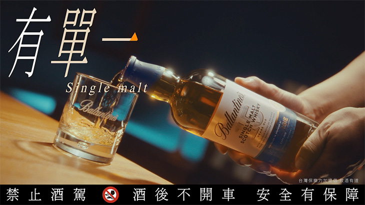 BALLANTINE’S百齡罈蘇格蘭威士忌