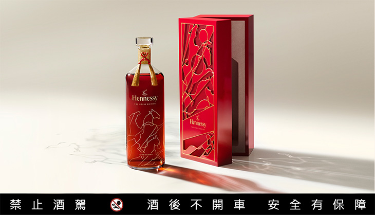 軒尼詩Hennessy十二生肖系列2026駿馬典藏版
