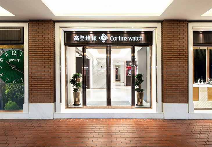 高登鐘錶台北老爺形象店