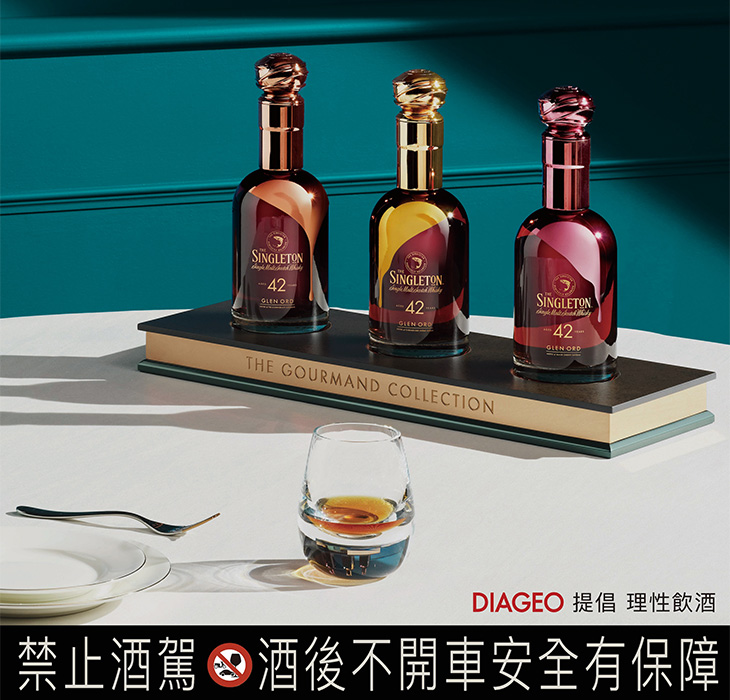 蘇格蘭42年單一麥芽威士忌蘇格登The Singleton