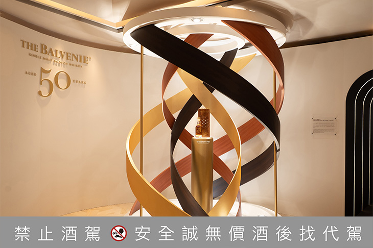 百富THE BALVENIE威士忌