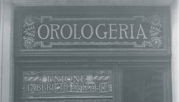 企業化奠定Panerai永續發展的規模