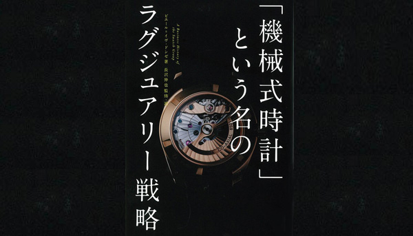 當ETA從世界上消失