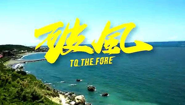 人的臉，樹的皮