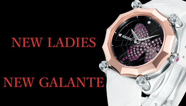 2016，視覺系SEIKO