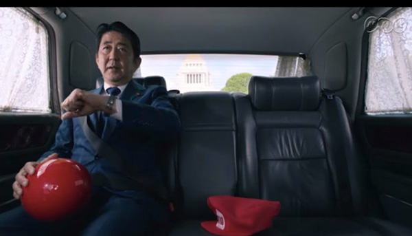 手錶，總理大臣，2020東京奧運