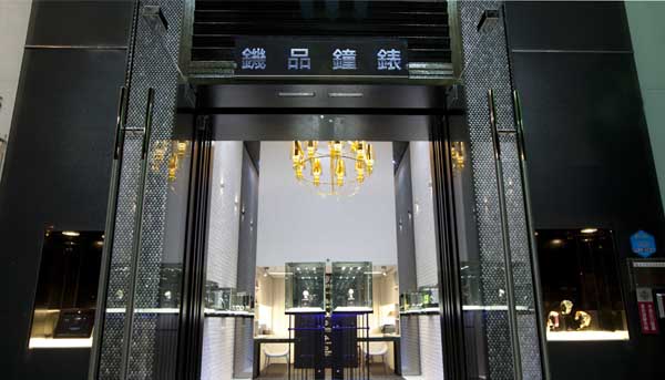 全台首間頂級獨立品牌錶店 「鐖品鐘錶」現身台中