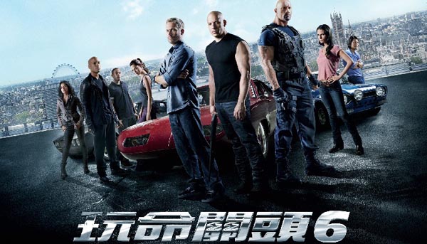 ORIS 極速悍將 終極錶現 - 玩命關頭6