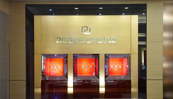 正泰鐘錶Roger Dubuis店中店 璀璨風華  頂級珠寶時計特展 限時展演