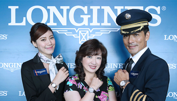 浪琴錶帶著爸爸去旅行 限量加碼送原廠望遠鏡