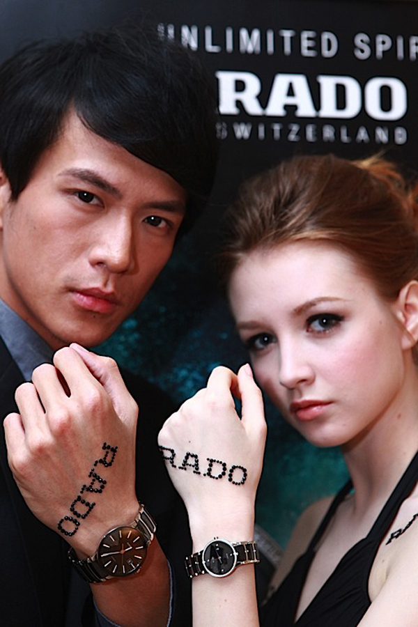 全新雷達表晶萃系列 璀璨現身