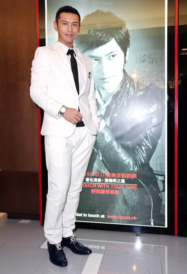 黃曉明以白馬王子之姿 為天梭表登”台”造勢