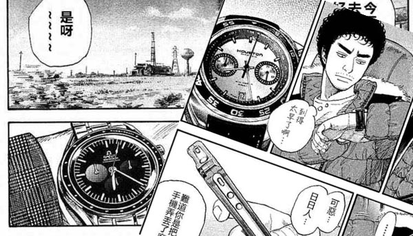 飛向宇宙，浩瀚無垠 6款太空錶精選