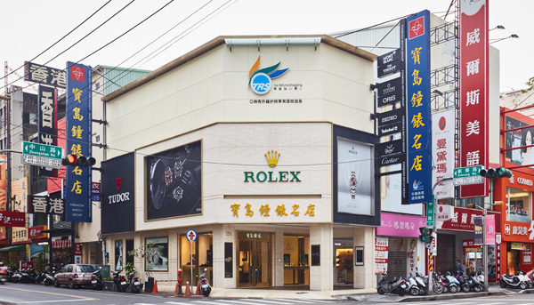 寶島鐘錶嘉義名店披上新裝 凝聚在地溫度