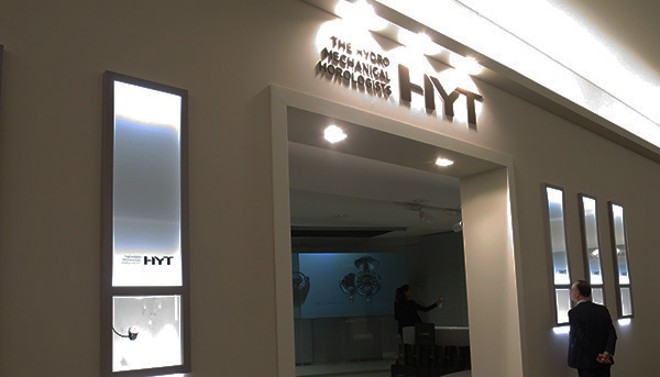 HYT 2017 SIHH新錶彙整